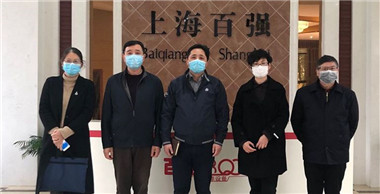 疫情當(dāng)下，區(qū)領(lǐng)導(dǎo)走訪(fǎng)百?gòu)?qiáng)公司送關(guān)懷