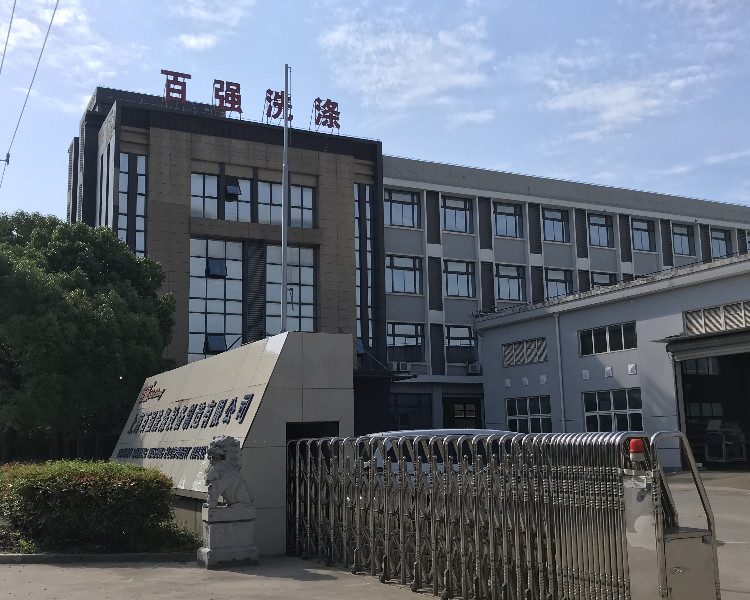 洗滌設備廠家排名 網上的 靠譜嗎？